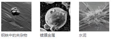 铁门关铁门关蔡司扫描电镜