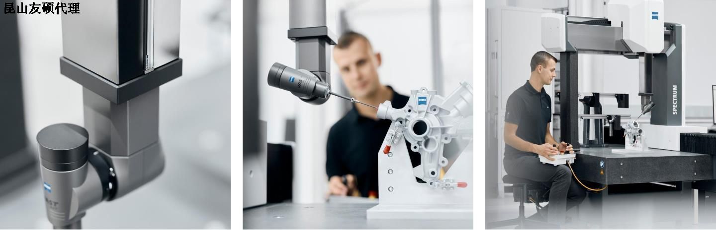 铁门关铁门关蔡司铁门关三坐标SPECTRUM