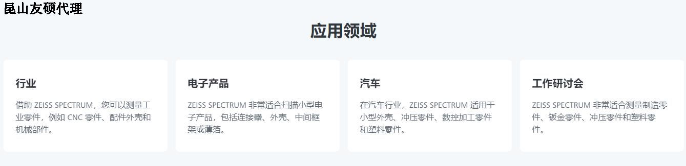 铁门关铁门关蔡司铁门关三坐标